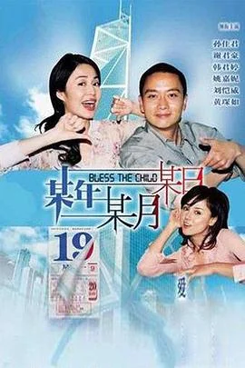 某年某月某海报