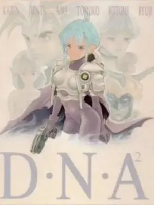 D&middot;N&middot;A2海报
