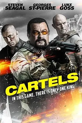 杀死萨拉查Cartels海报