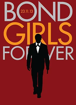 永恒的邦女郎海报