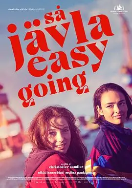 巨他妈好相处Såjävlaeasygoing海报