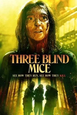 三只瞎老鼠海报