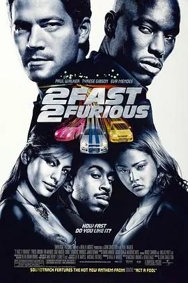 速度与激情22Fast2Furious海报