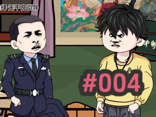 程治国传奇海报