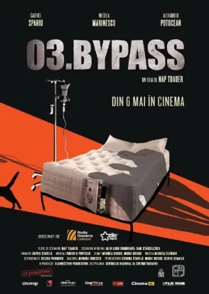 深夜救护车海报