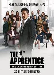 飞黄腾达ONE冠军赛2021海报