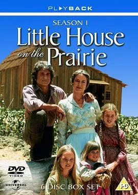 草原小屋第一季LittleHouseonthePrairieSeason1[电影解说]海报