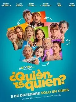 谁是谁?海报