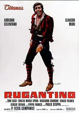 鲁甘蒂诺海报
