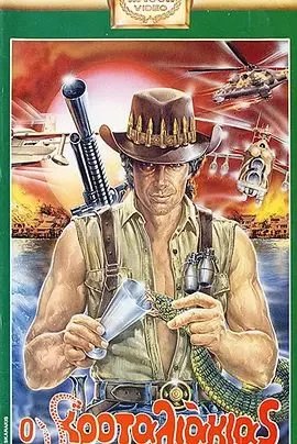 北约每战区海报