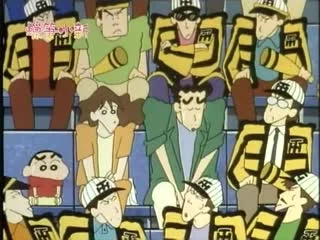 蜡笔小新第一季海报