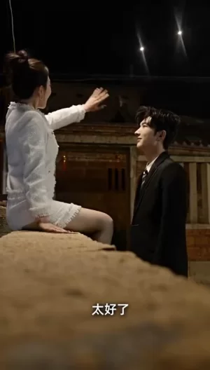 七年后回家吊打全村海报