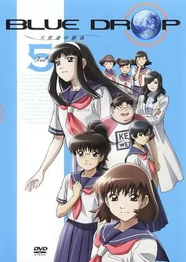 BlueDrop~天使们的戏曲~海报