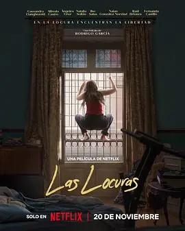 荒诞一天LasLocuras海报