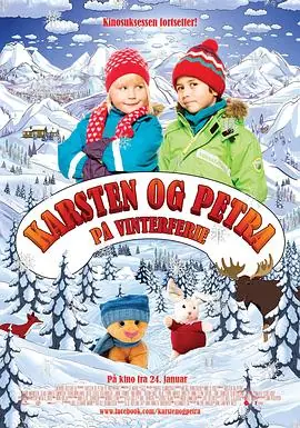 冰雪城堡KarstenogPetrap&aring;vinterferie海报