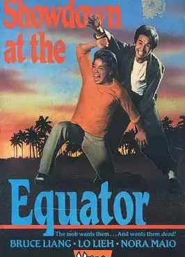 过江龙独闯虎穴海报