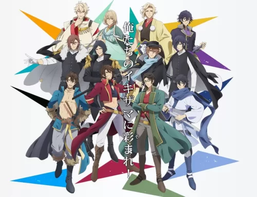 恋爱幕末男友外传第二季海报