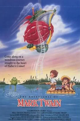马克·吐温的冒险旅程海报