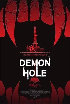 恶魔洞海报