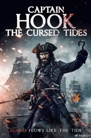胡克船长:诅咒潮汐海报
