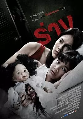 化身[电影解说]海报