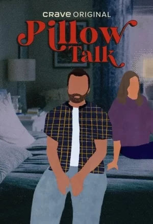 枕边闲言第一季海报