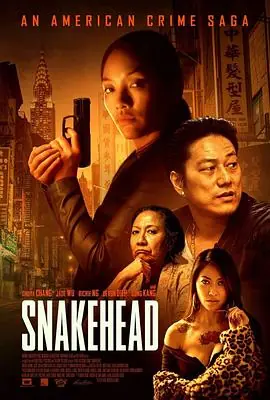 蛇头Snakehead海报