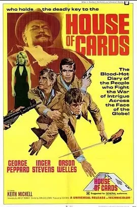 禁宫龙虎斗海报