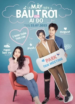 SideSeeingTheMovie海报