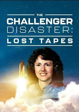 ChallengerDisaster:LostTapes海报