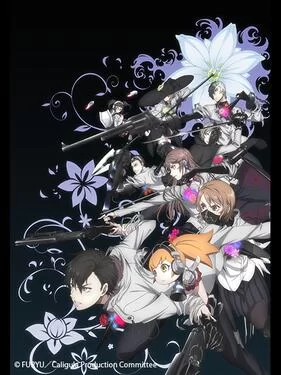 Caligula卡里古拉海报