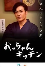 GIVER复仇的赠与人海报