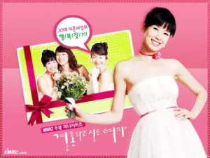 想结婚的女人海报