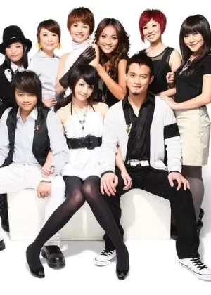 超级星光大道第一届海报