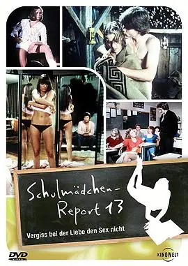 校园女孩报告:性爱之时勿忘爱海报