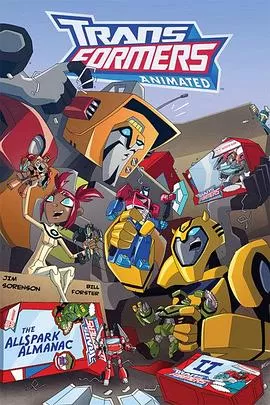 变形金刚08动画版海报
