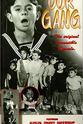 小捣蛋第一季(国语)海报