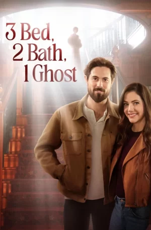 3床,2浴室,1个幽灵海报