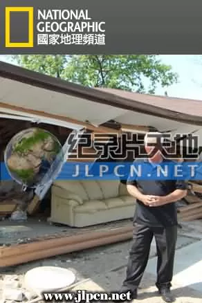 大自然的逆袭海报