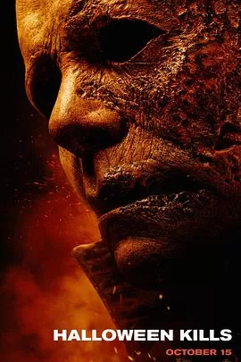 月光光心慌慌:杀戮[电影解说]海报