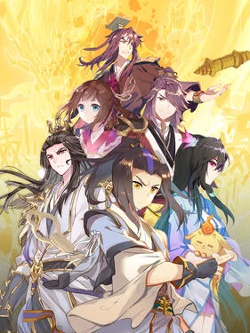 元尊第二季:力挽狂澜动态漫海报