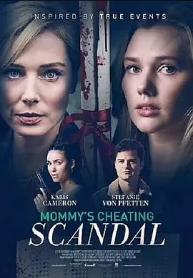 DyingforaGoodGrade海报