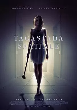 无人查收[电影解说]海报