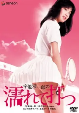 桃色网球海报
