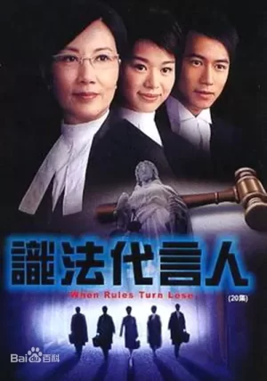 识法代言人海报