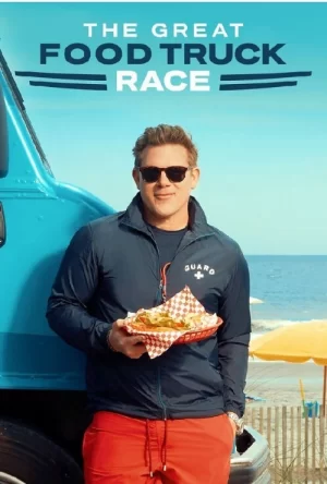 餐车王争夺战第一季海报