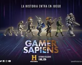 游戏先锋第一季海报