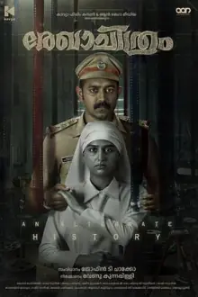 草图[电影解说]海报