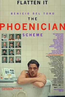 腓尼基计划ThePhoenicianScheme海报