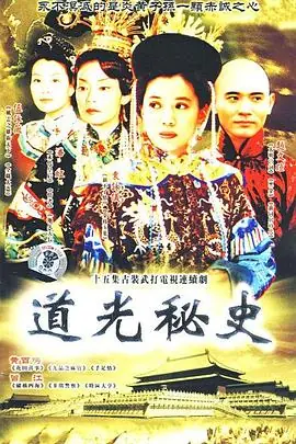 归航(国语)海报